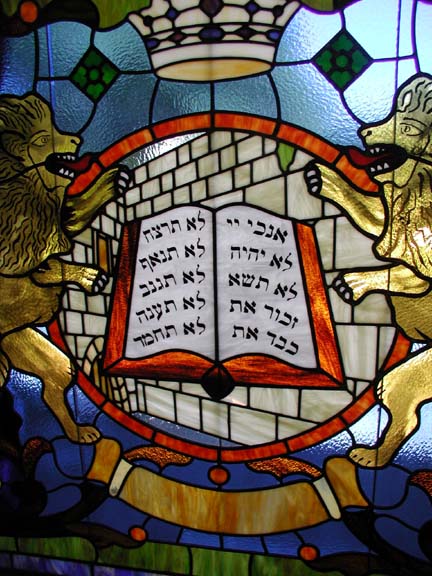 Sons of Israel Congregation Window