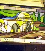 Kotel and the Tomb of Rachel Window 